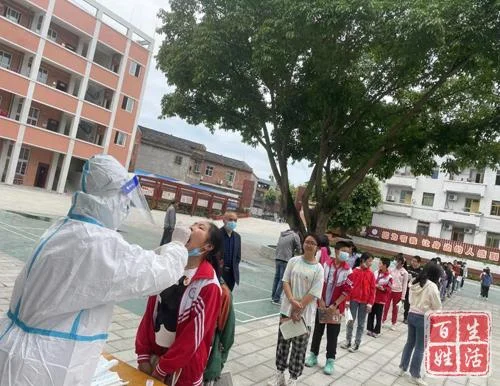 威远龙会镇中学_1