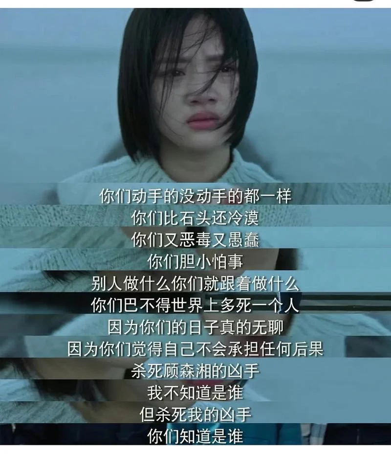 悲伤逆流成河感悟体会_1