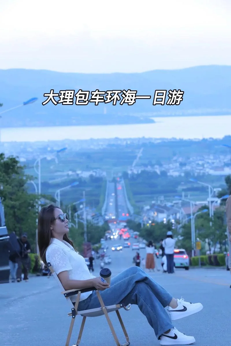 大理1日游价格_1