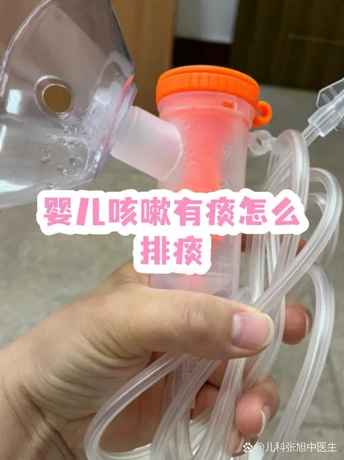 孩子老是咳有痰怎么办-孩子咳痰怎么办