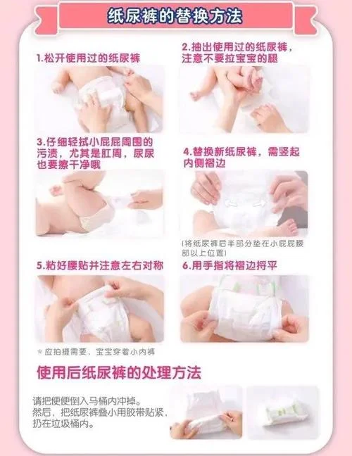 如何查好奇纸尿裤真假_1