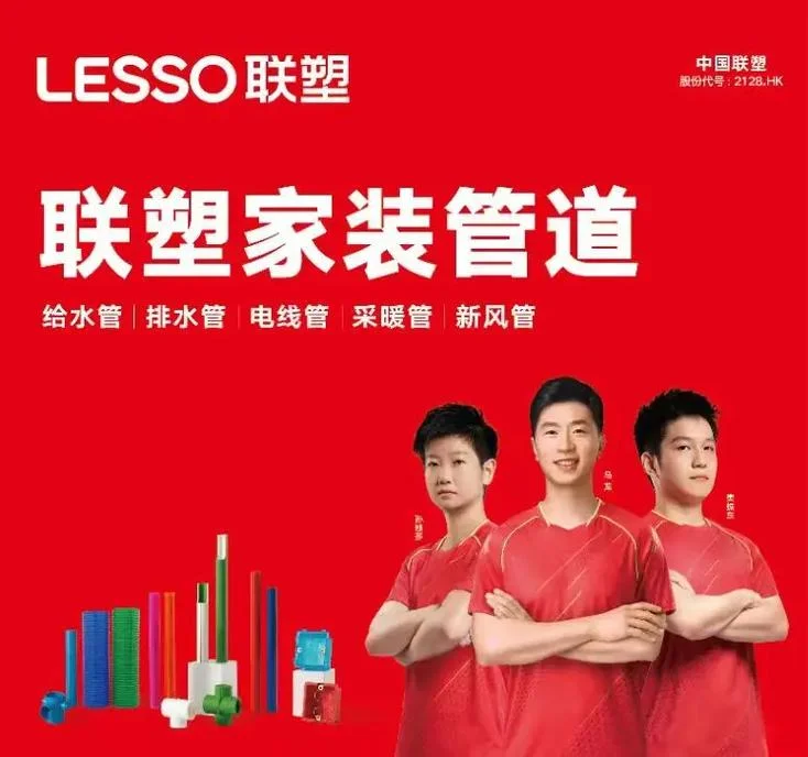 波纹管十大品牌_1