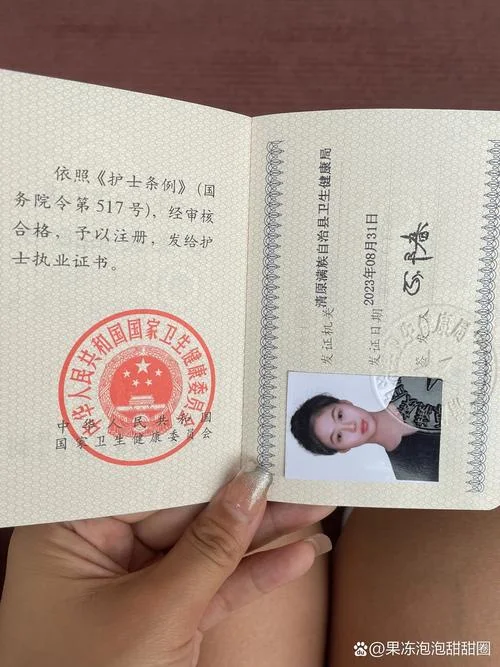 临床证书怎么报考_1