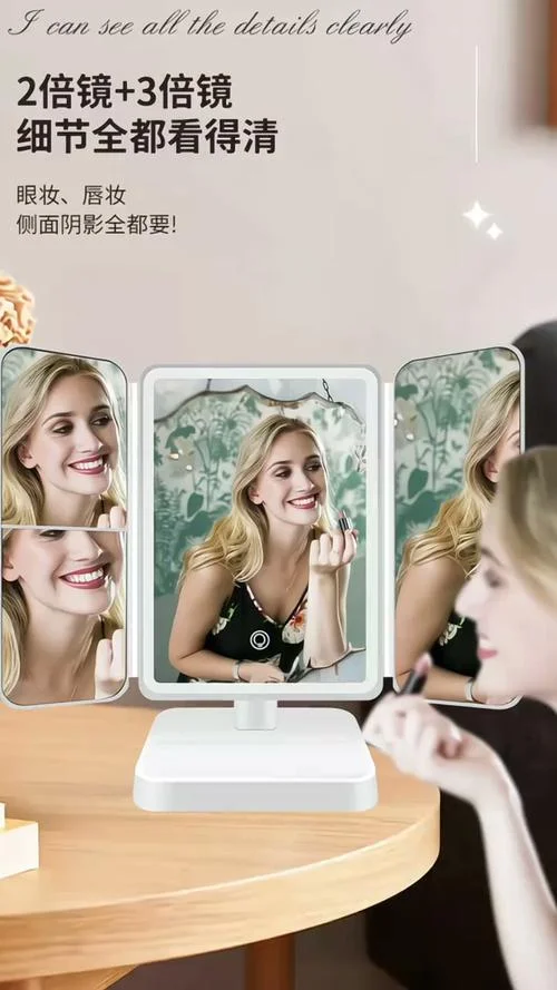什么关系能送化妆镜_2