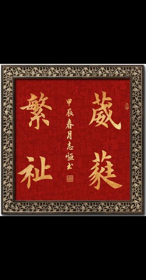 葳蕤出自诗经的哪-诗经中葳蕤出处