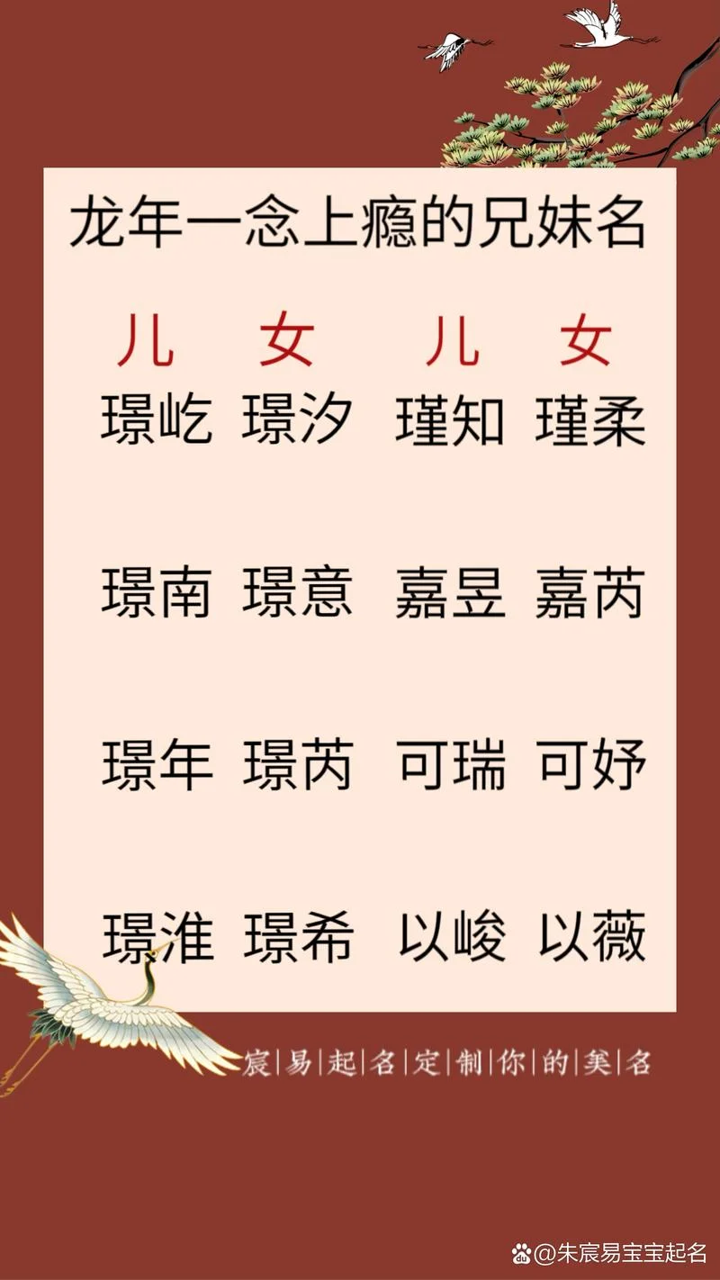 起名方法_2