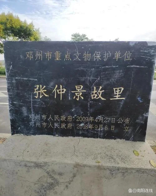 邓州电视台历史_1