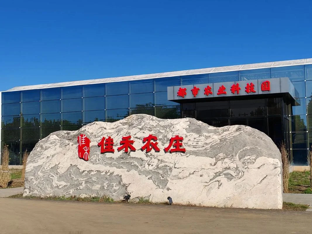 大康农业是个什么公司_2