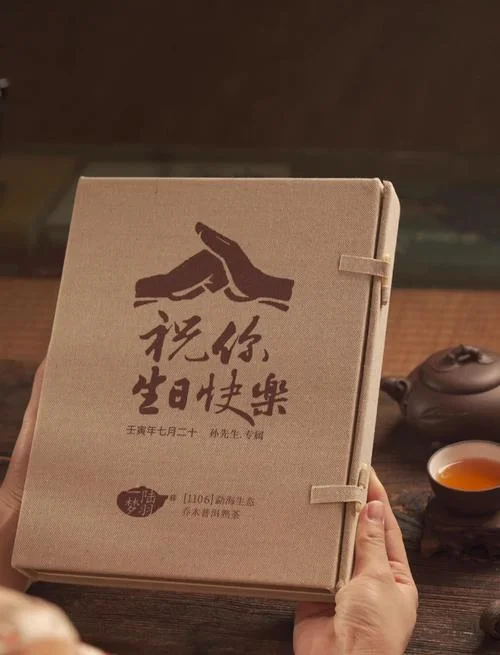 送男领导什么生日礼物_1