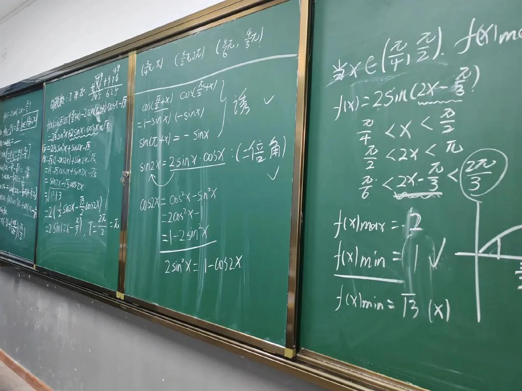 高中学生数学补习班_1