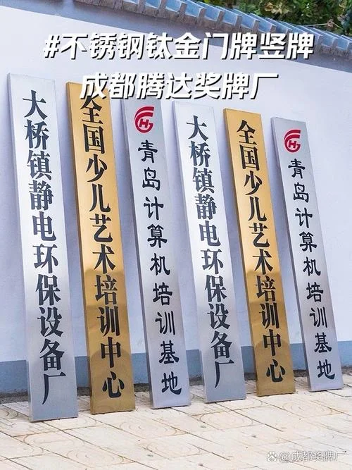 门牌广告多少钱一平方_2