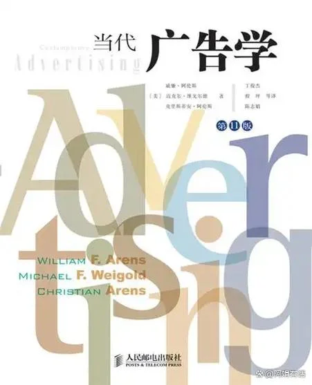 广告学专业适合考研吗-广告学考研前景如何