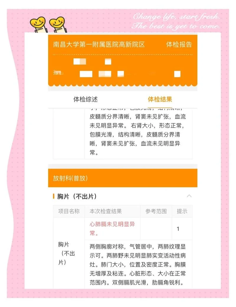 福大教务处成绩怎么查_1