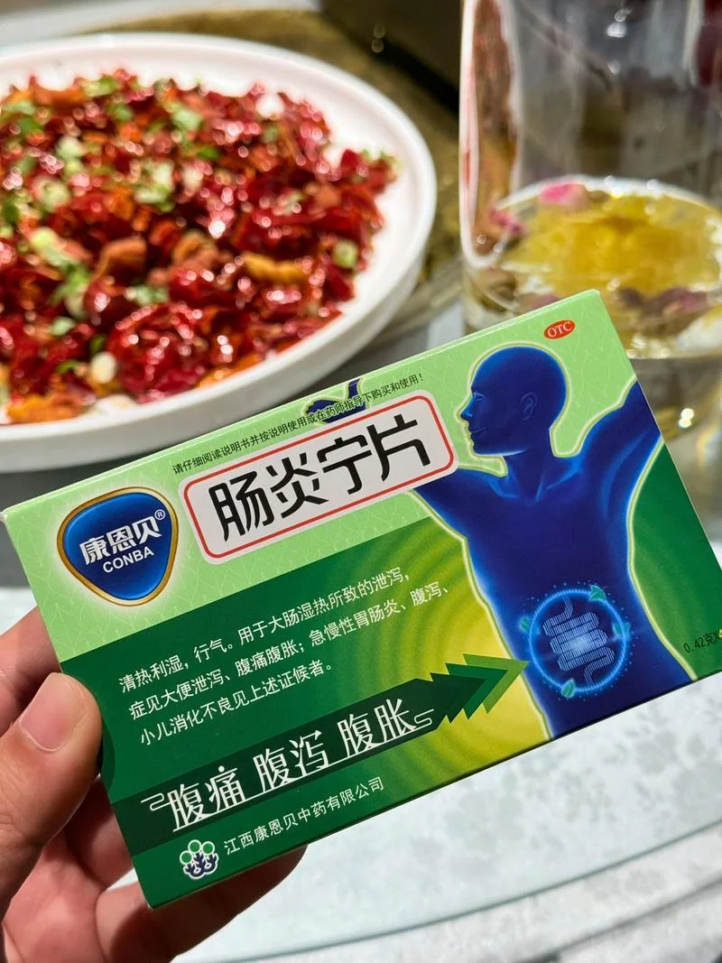 肠炎宁片又叫什么_1
