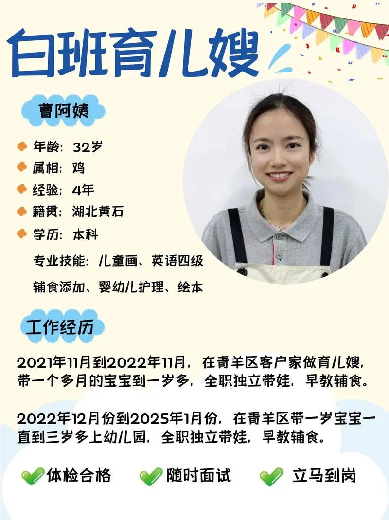 母婴护理师报名条件_2
