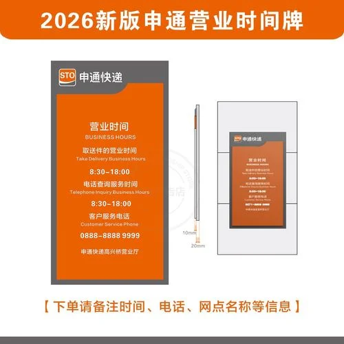 快递公司叫什么名字_2