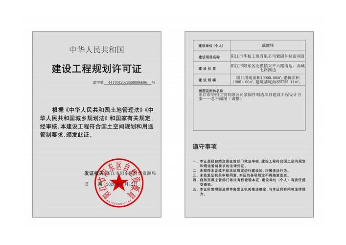 城乡建设厅建筑证书查询网站-城乡建设厅建筑证书查询
