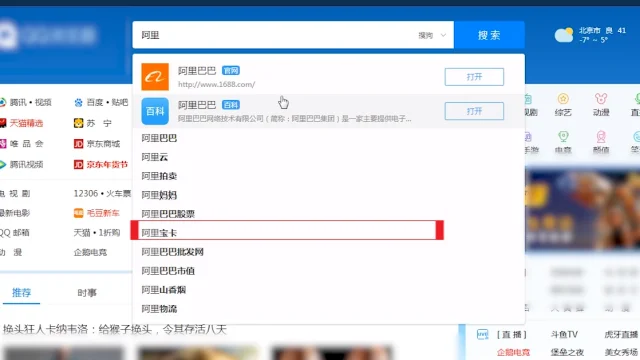 大王卡上不了网怎么办_2