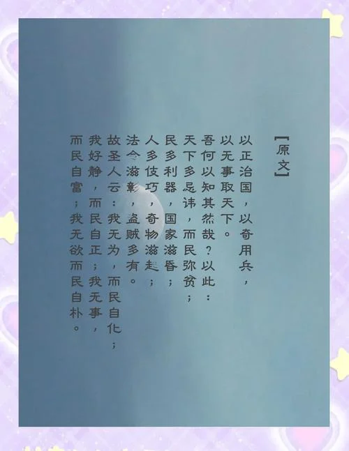 女人无才便是德下一句_1