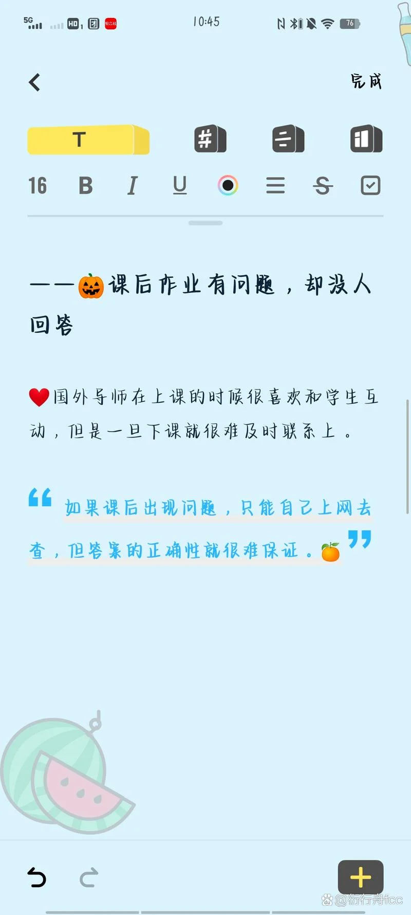 出国留学gpa不够怎么办_1