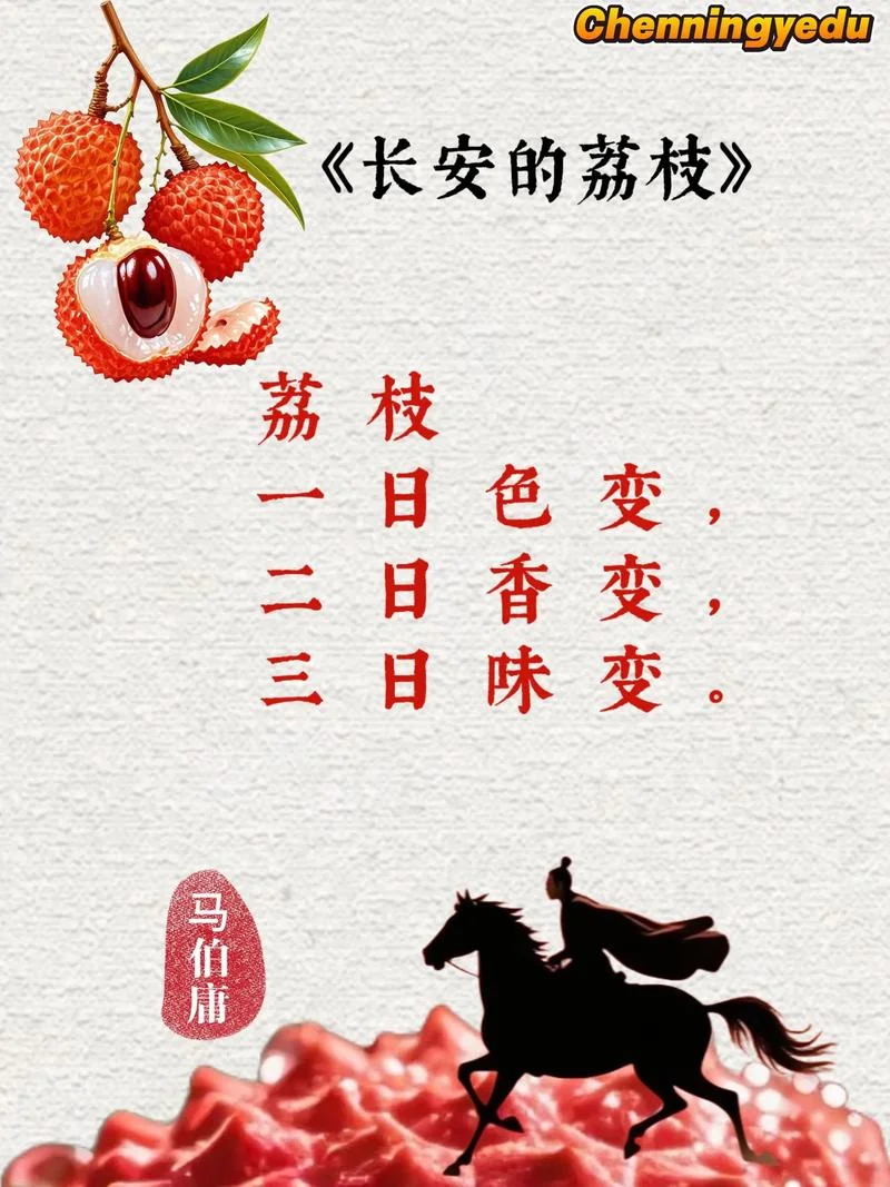 沐春风惹一身红尘出处_1
