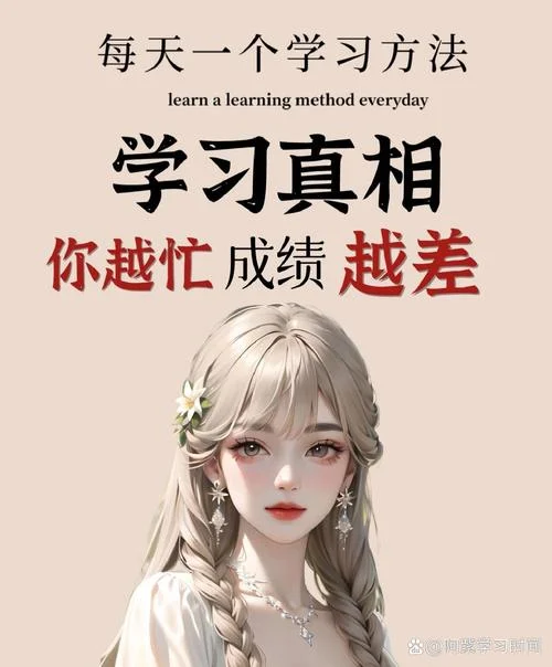 梦见自己在上学写作业_1