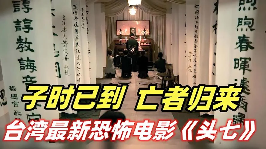 梦到被鬼纠缠_2