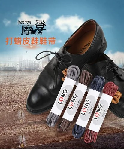 梦见找鞋带子_1
