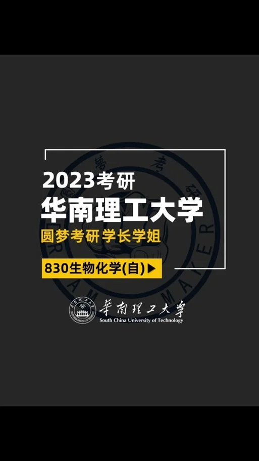 华工成绩总评成绩_2