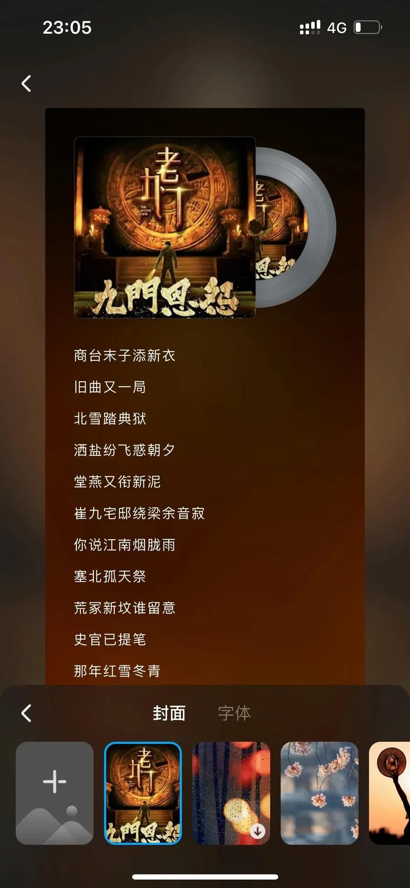 农历七月半是几月几号_1