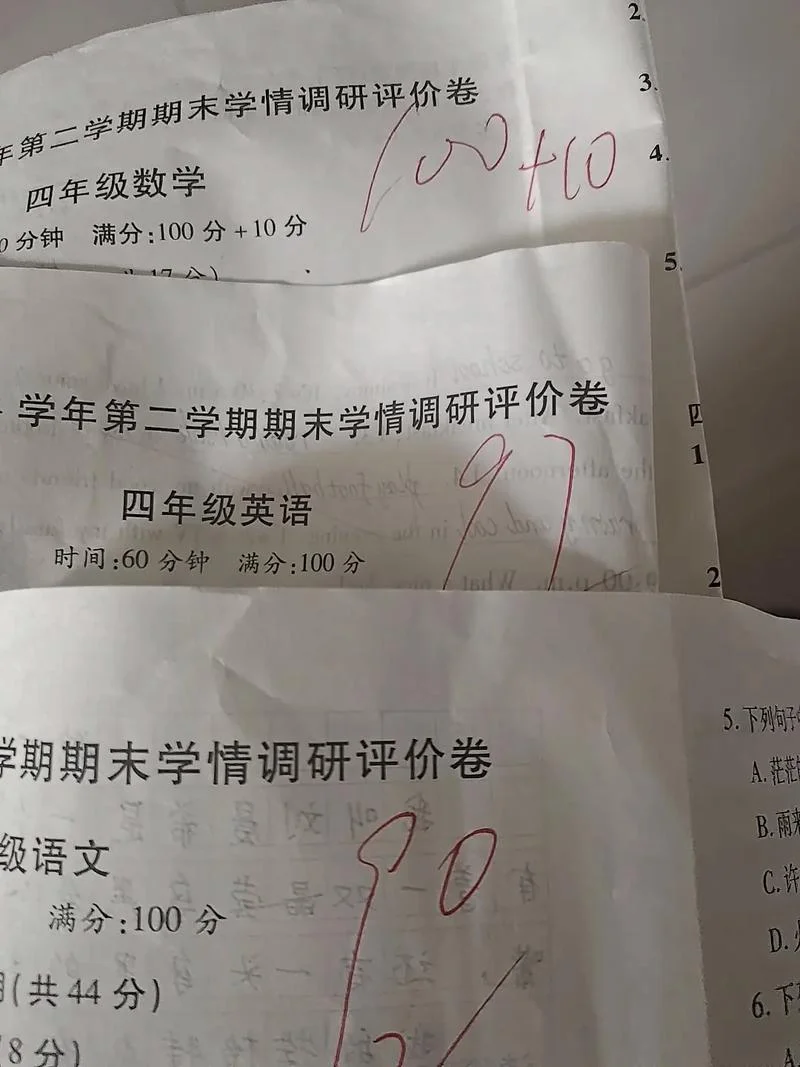 五年级补课成绩差_1