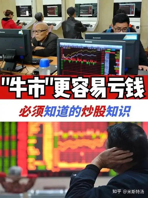 梦见炒股票亏钱了_1