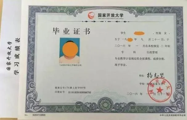 怎么查询学历证书编号_2