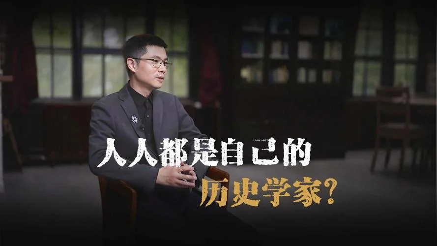 清华大学历史学院院长-清华历史学院院长