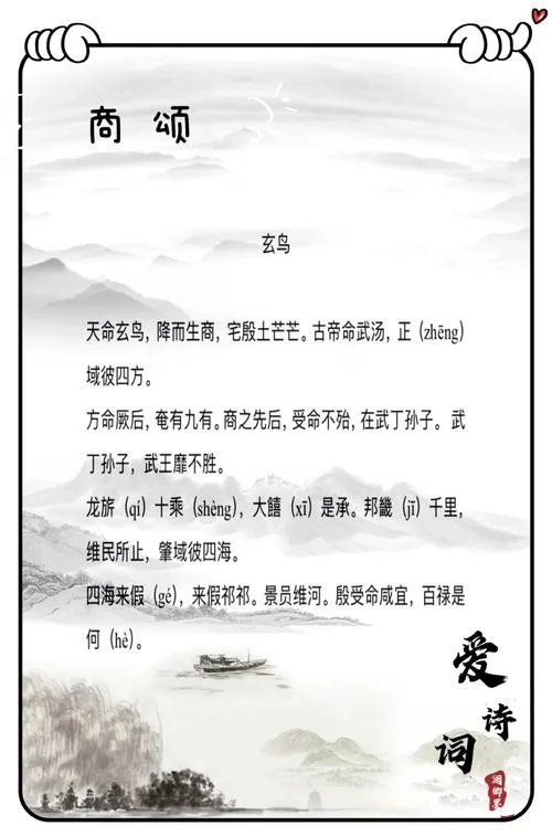 孔雀东南飞作者出处_2