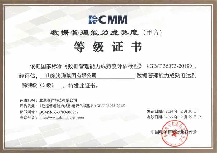 深圳进项认证平台_1