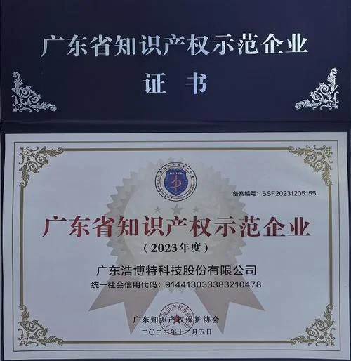 广东省资质证书查询-广东资质查询
