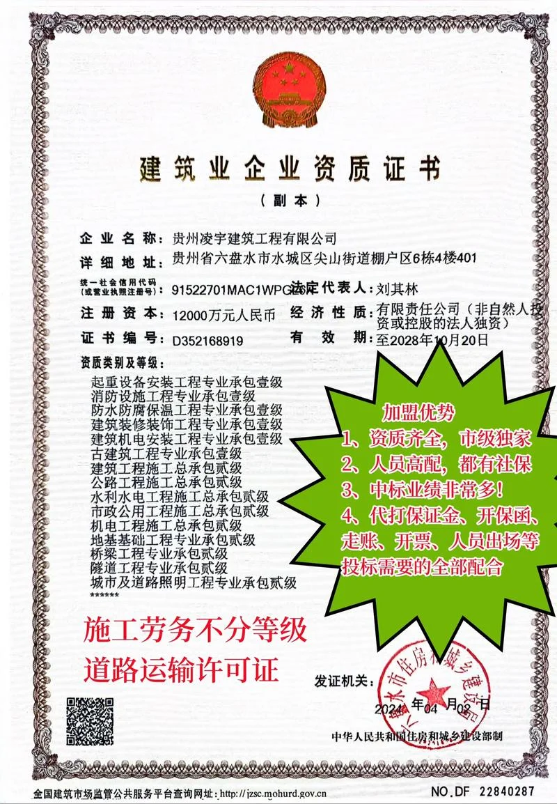 贵州劳务公司哪家好_1