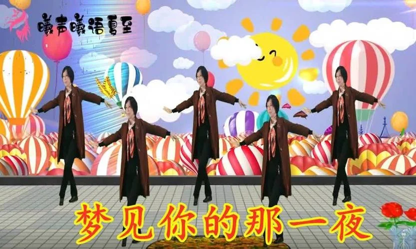 广场舞梦见你的那一夜-梦回广场舞