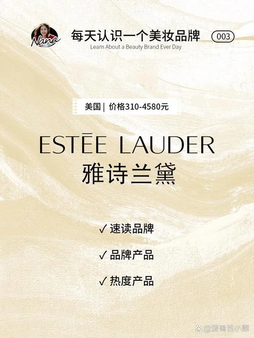 历史悠久的化妆品品牌-百年美妆品牌