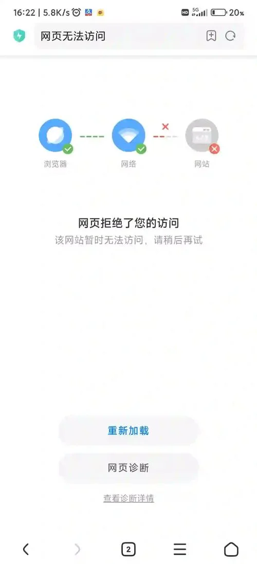 为什么公司网站不更新_2