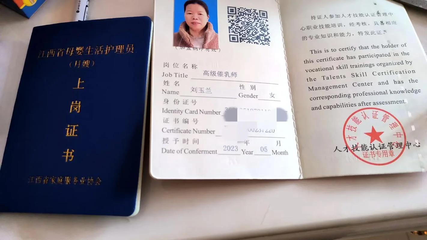 哪里学月嫂证-学习月嫂证何处？