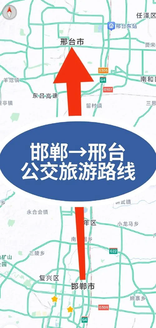 长治到邯郸多少公里路_1
