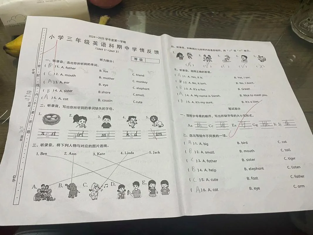 学习成绩好英语_1