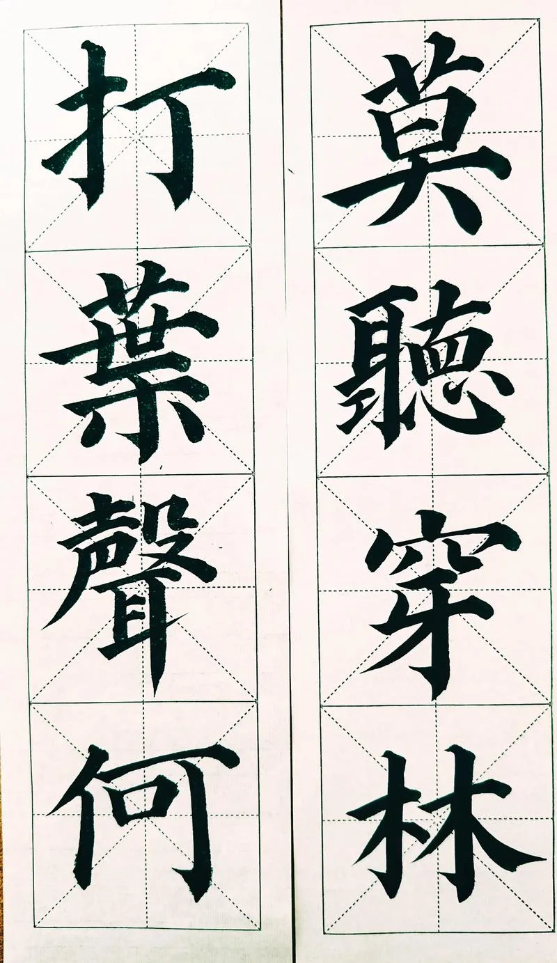 多宝塔碑是谁写的_1
