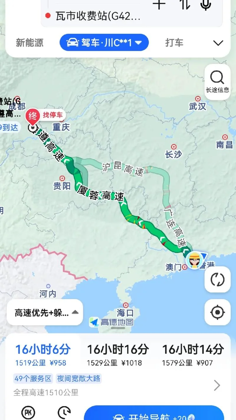 重庆到自贡多少公里路_1