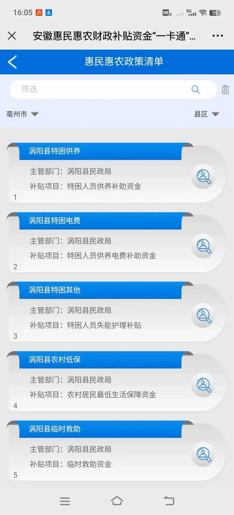 农业增加值在哪儿查_1
