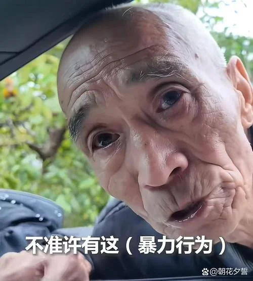 卖拐是哪年_2