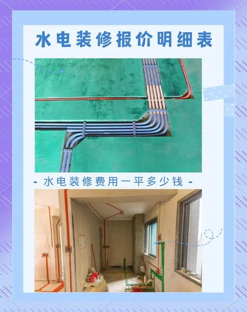家装多少钱一个平方_2