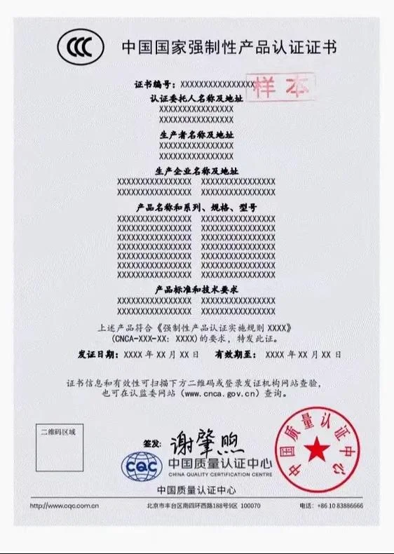 3c证书查询官方网站-3C 证书查询官网